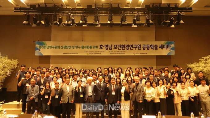 경북보건환경연구원, 영·호남이 하나되어 상생발전!