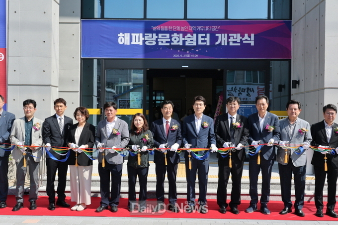 포항시, 지역 문화·복지 허브 ‘구룡포 해파랑문화쉼터’ 개관