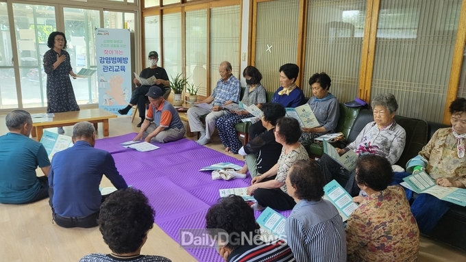 고령군보건소, 찾아가는 감염병 예방관리교육 실시