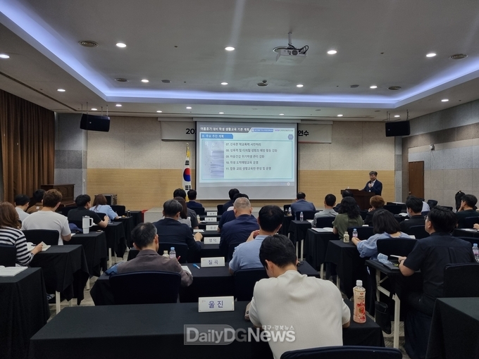경북교육청, 2025학년도 여름휴가 대비 학생 생활교육 연수회 개최
