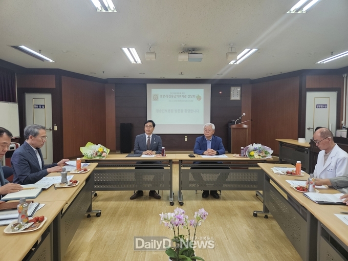 경북경찰, 도내 거점정신응급의료기관 간담회 개최