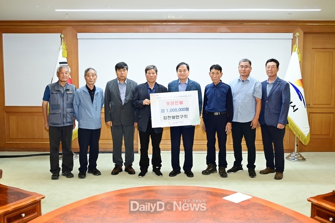 김천쌀연구회, 김천복지재단에 성금 100만원 기탁