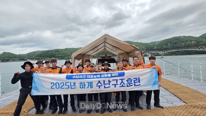 안동소방서, 2025년 하계 수난구조훈련 실시
