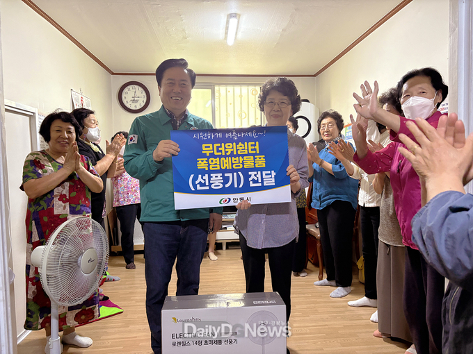 권기창 안동시장, 무더위쉼터 현장점검 및 폭염예방물품 전달