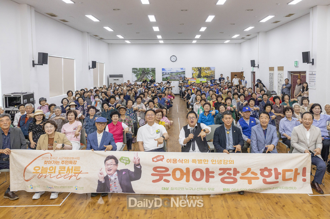 칠곡군, 시군역량강화사업 기산면‘찾아가는 주민특강’실시