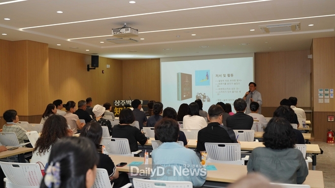 상주박물관 지호락(知好樂) 인문학콘서트, 지식이 맛있어지는 시간