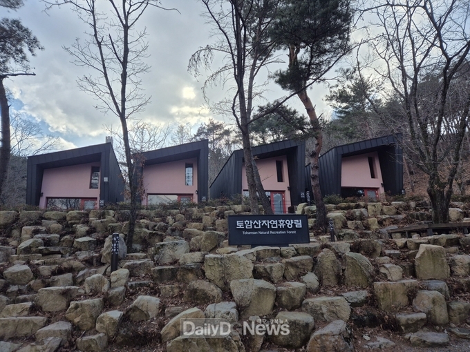 토함산자연휴양림