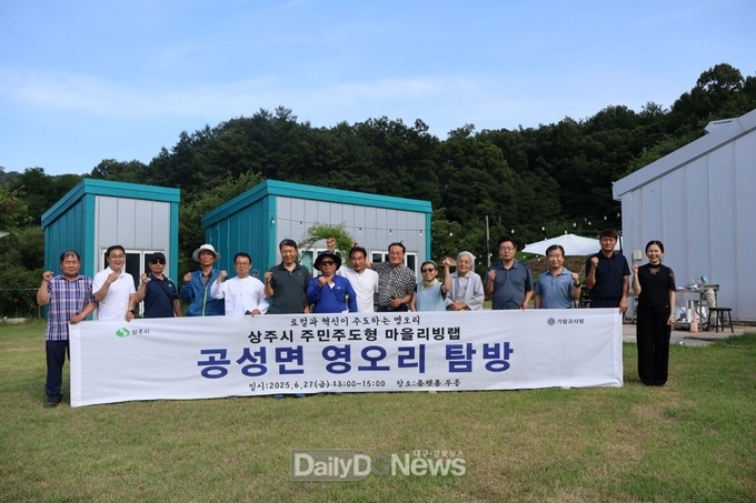 상주시, 파머스마켓 활성화로 지역 농산물 소비 촉진