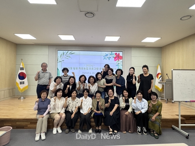 반려 식물 활용 치유농업 프로그램 운영 교육 성료