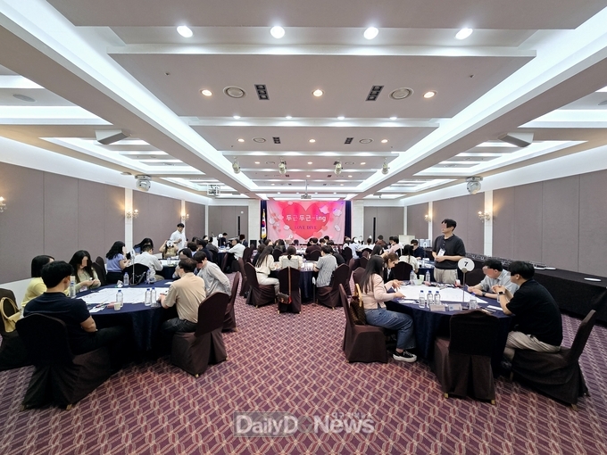 , 구미 '두근두근~ing ' 지금 신청하세요