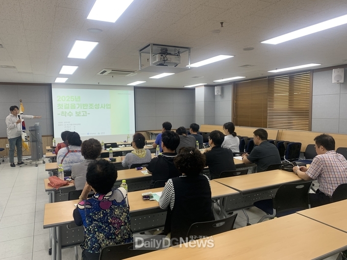 성주군, 2025년 첫걸음 기반 조성 사업 착수보고회 개최