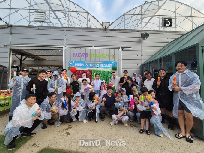청년농부와 함께하는 팜파티&워터건 페스티벌
