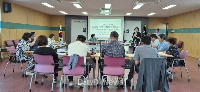 경산시지역사회보장협의체, 민간위원장 네트워크 회의로 민·관 복지 파트너십 강화