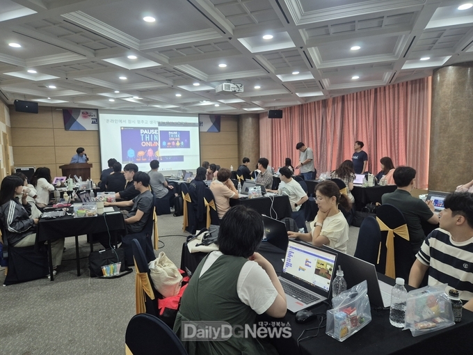2025년 디지털기술(인텔 SFI스타터팩) 활용 교수학습 역량 강화 직무연수 운영