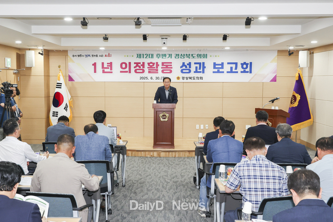 의정활동 보고회 