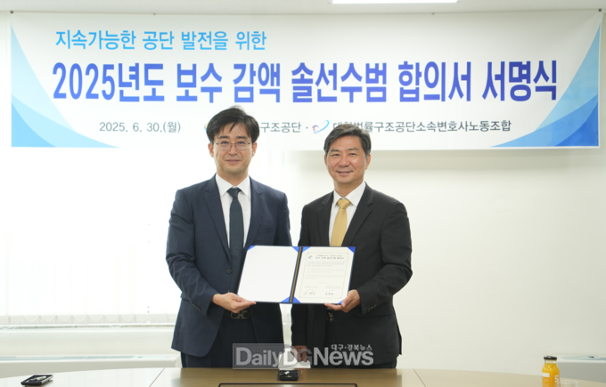 사진설명〕김영진 대한법률구조공단 이사장(오른쪽)과 박종항 변호사 노조 위원장이 기념촬영을 하고 있다.