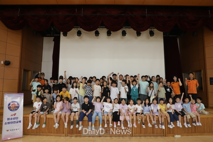 의성소방서, 도리원초등학교 한국119청소년단 발대식