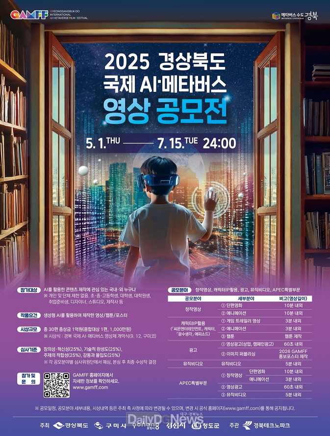 영화제 포스트