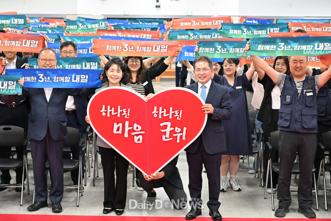 취임 기념식