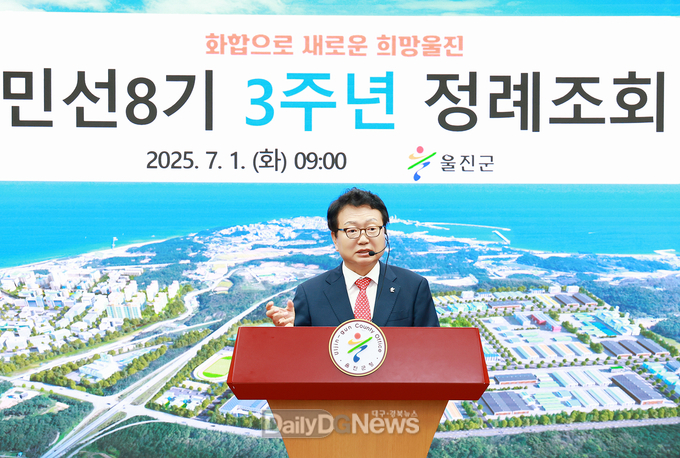 3주년 정례조회