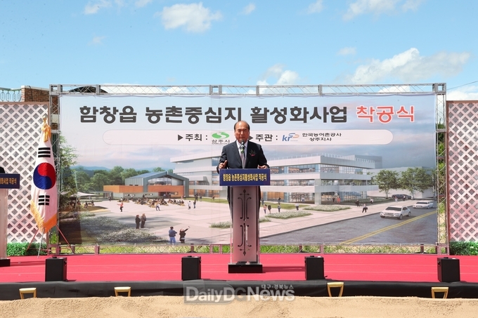 2027년까지 268억원 투입, 생활 복합 SOC, 청소년·노인 문화공간 조성 등 본격화