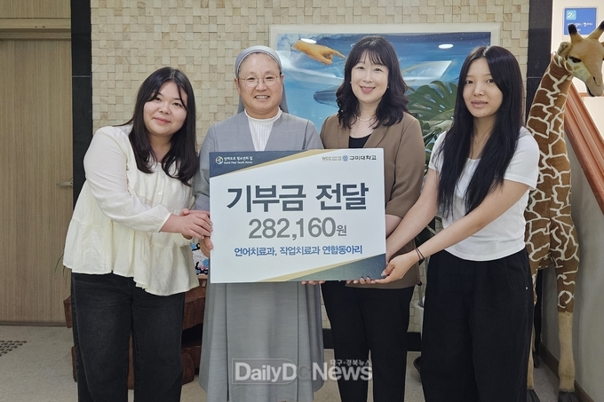 구미대학교 제공) 지난 6월 30일‘성바오르 청소년의 집’에 봉사활동 수익금을 기부하고 있다.