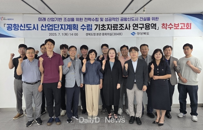공항신도시 산업단지 조성 기초자료조사 본격 추진!