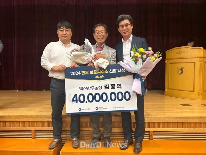 예천 백산한우농장 김홍익씨, 3년 연속 보증씨수소 선발 쾌거