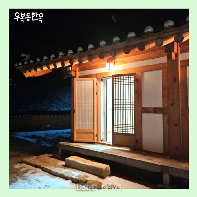 상주시, 거꾸로옛이야기나라숲, 2025 경상북도 웰니스관광지 공모 선정