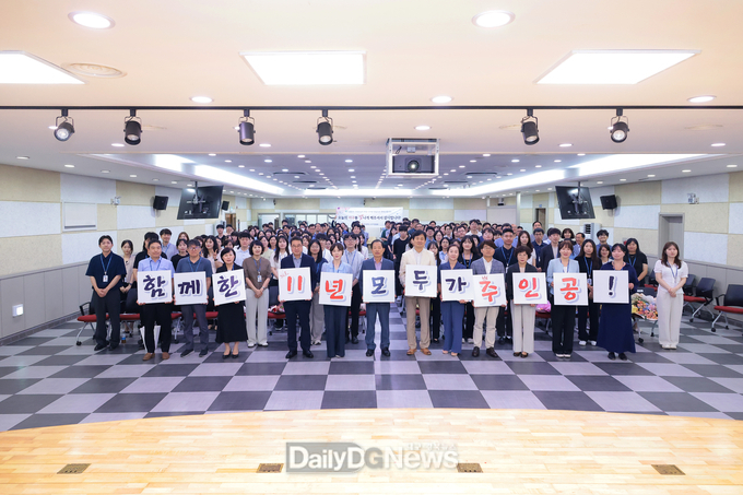 류한국 대구 서구청장. 취임 11주년 기념식 개최 모습. (사진=서구 제공)