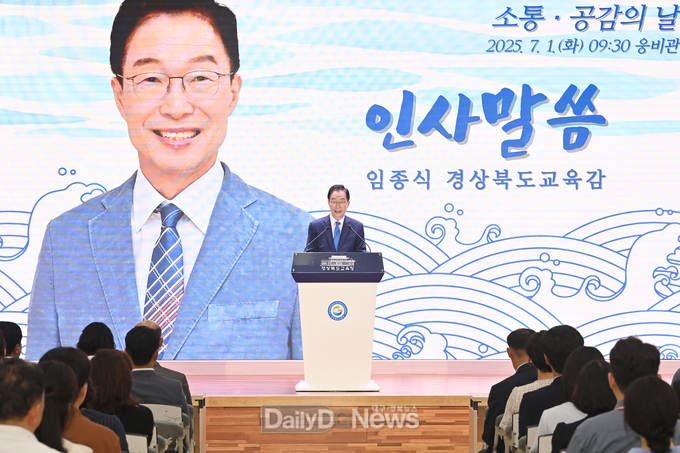 신임 행정국장․기획예산관 소개 및 교육감과 소통·공감 시간 가져