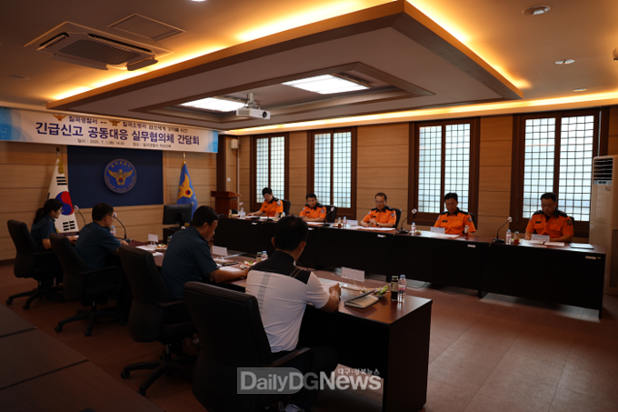 칠곡경찰서, 경찰 · 소방 긴급신고 공동대응 실무협의회 개최