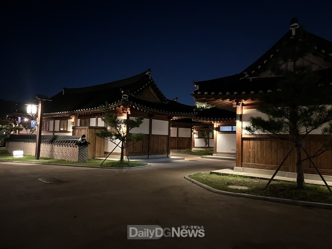 영천한의마을 한옥체험관