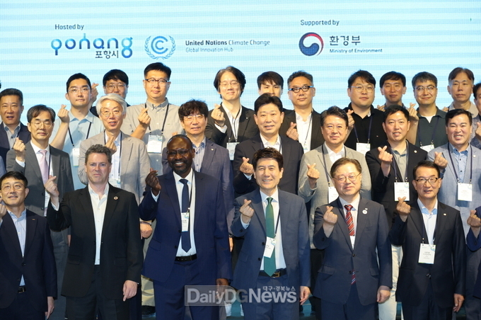 포항시, 전국 최초 UN GIH S.I.W. 개최…세계가 주목한 기후 솔루션 논의