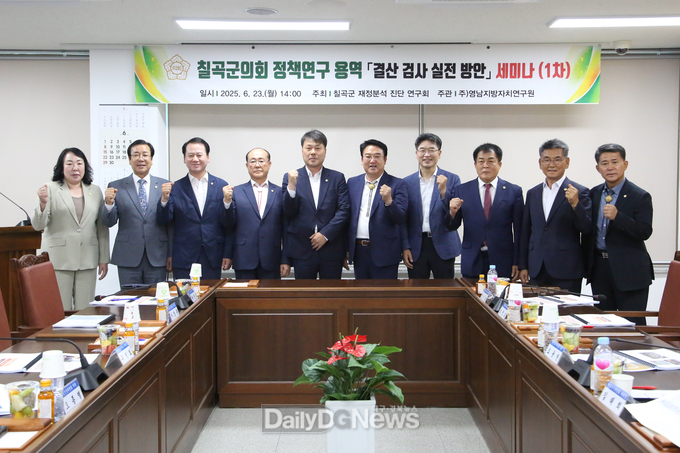 건축행정 활성화를 위한 건축사 및 건축관련 공무원 간담회 개최