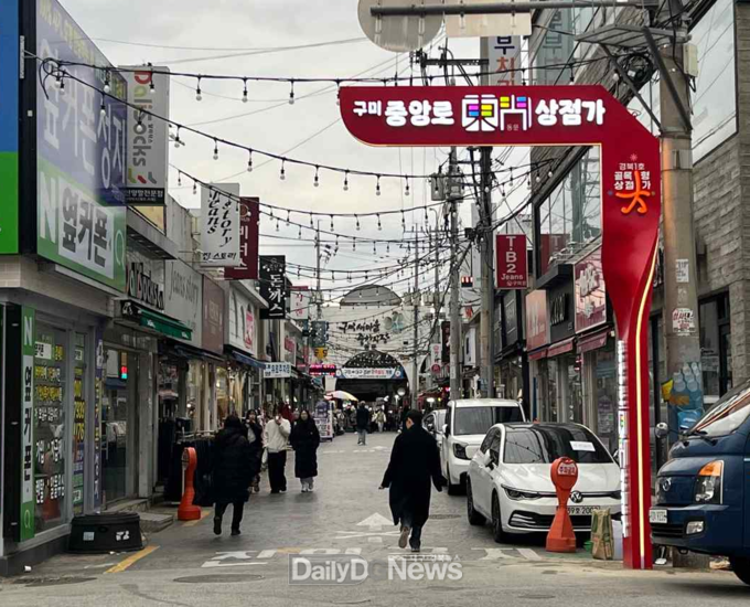 구미시 중앙로동문상점가