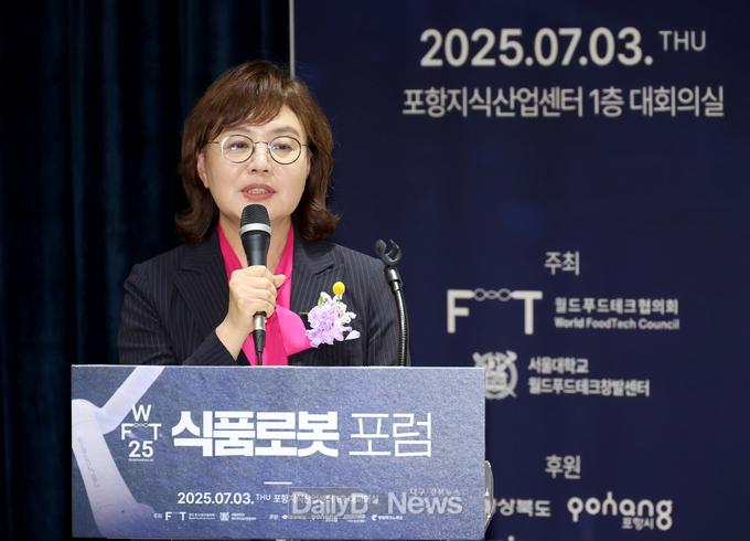 경북도,‘식품로봇 푸드테크 연구지원센터’착공식 개최