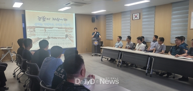 의성경찰서, 지역경찰 대상 소통간담회 개최