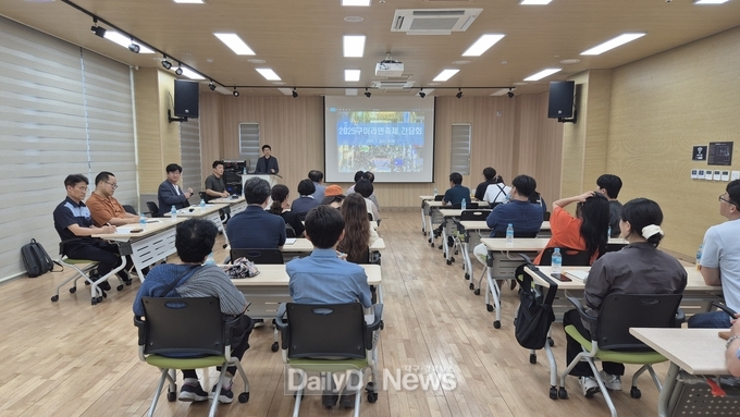 구미시, 2025 라면축제 앞두고 첫 공식 간담회 개최