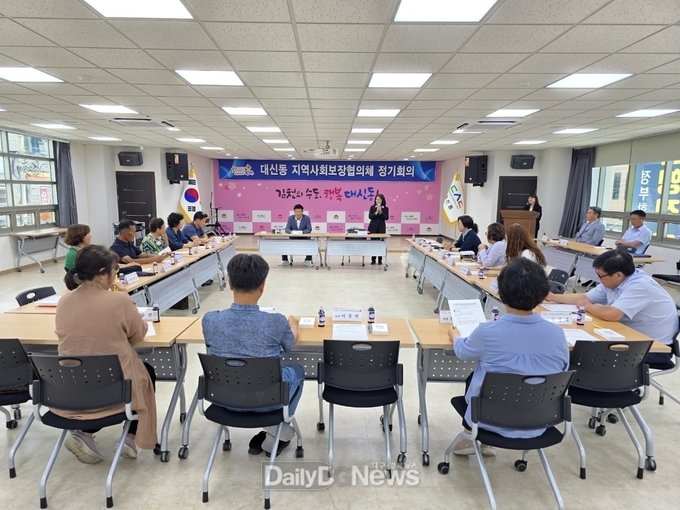 대신동지역사회보장협의체 7월 정기 회의 실시