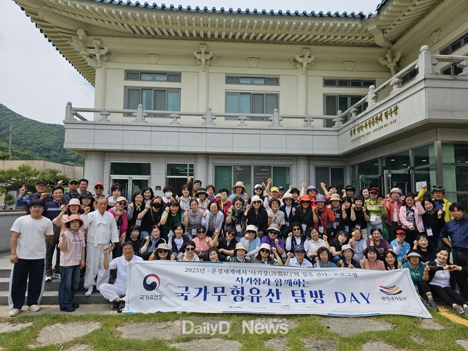 문경시, 2025년 생생국가유산사업 본격 추진