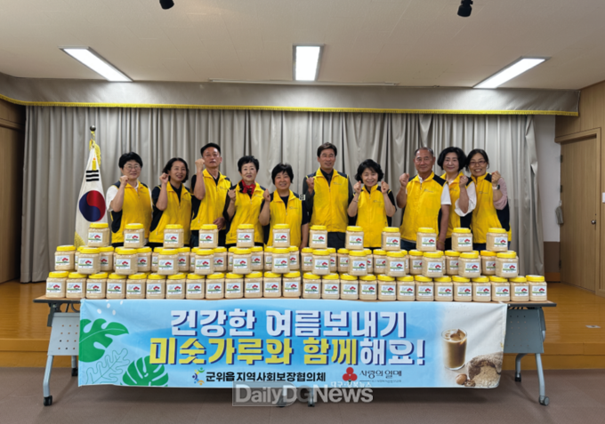 군위읍지역사회보장협의체 “미숫가루와 건강한 여름 보내기”