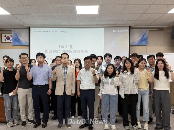 농업기술센터, 미래 농업기술 선도 위한 직원 역량 강화교육
