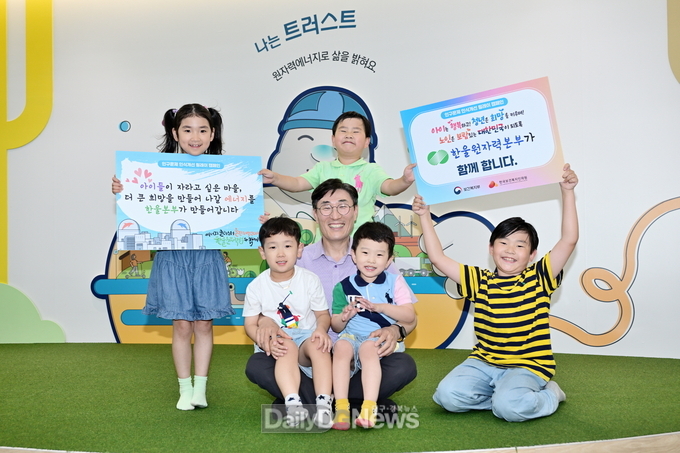 한울본부, ‘인구문제 인식개선’ 릴레이 캠페인 동참