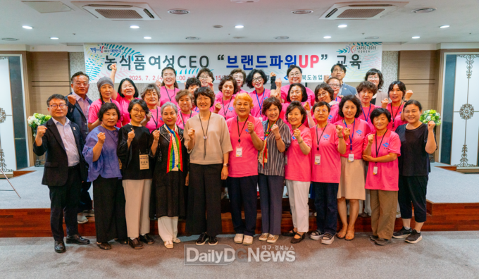 경북 농식품여성리더 대상‘브랜드파워UP’교육 실시