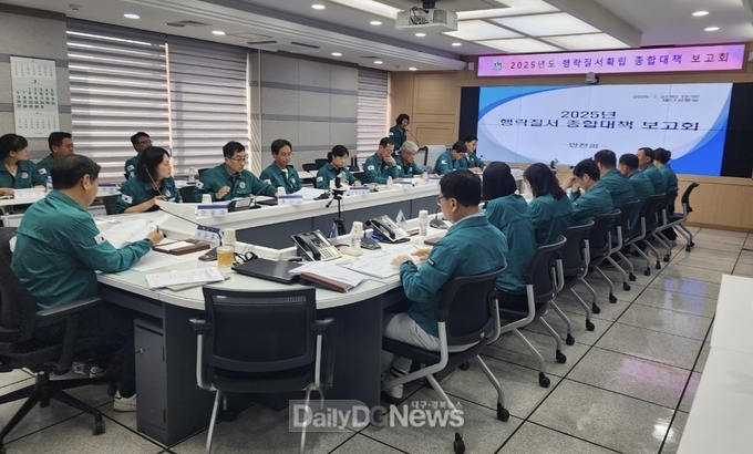 성주군, 2025년 행락질서 종합대책 보고회 개최