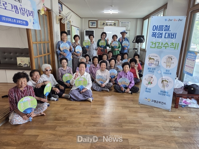 고령군 운수면, 폭염 대비 온열질환 예방활동 강화 홍보