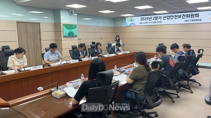 의성군, 2025년 2분기 산업안전보건위원회 개최