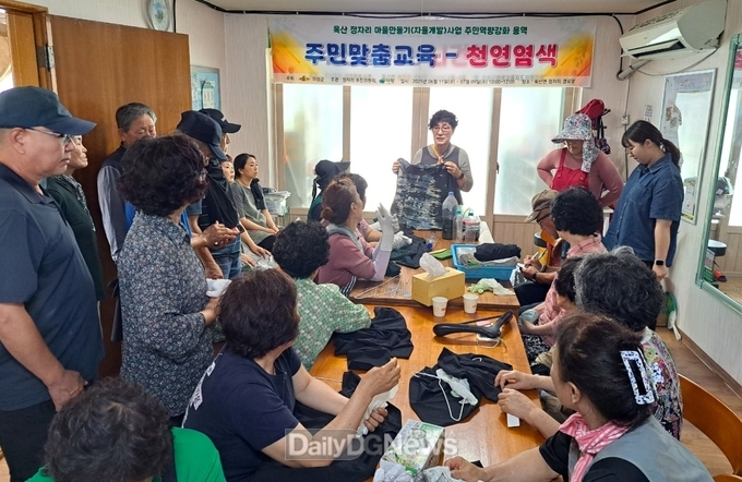 의성군 옥산면 정자리, 주민 역량 강화 위한 ‘천연염색·홈베이킹 교실’ 운영