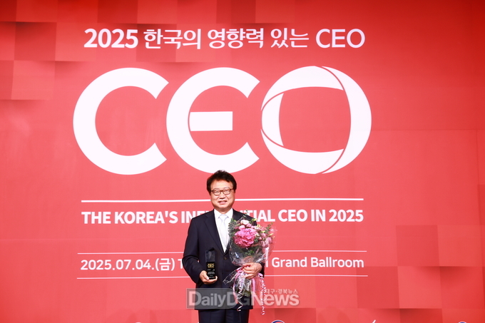 손병복 울진군수, 2025 한국의 영향력 있는 CEO 선정